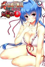 画像をギャラリービューアに読み込む, #泰文堂 #真・恋姫†無双萌将伝好色祭之巻3