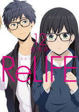 画像をギャラリービューアに読み込む, #夜宵草 #ReLIFE12