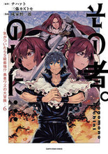 画像をギャラリービューアに読み込む, #ナハァト原 #その者。のちに…6