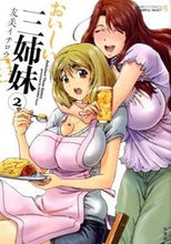 画像をギャラリービューアに読み込む, #友美イチロウ #おいしい三姉妹2
