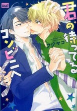 画像をギャラリービューアに読み込む, #フジマコ #君の待ってるコンビニへ