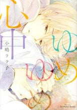 画像をギャラリービューアに読み込む, #小嶋ララ子 #ゆめゆめ心中