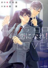 画像をギャラリービューアに読み込む, #樹要 #恋になれ!