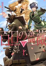画像をギャラリービューアに読み込む, #稲荷家房之介 #百日の薔薇MaidenRose1