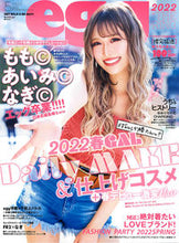 画像をギャラリービューアに読み込む, #egg ’22*THE SPRING :9784813084211