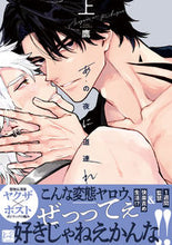 画像をギャラリービューアに読み込む, #鷹 #あの夜に道連れ上