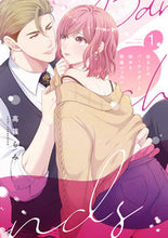 画像をギャラリービューアに読み込む, #高篠らみ #幼なじみバーテンダーと始める快感レッ1