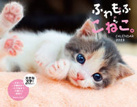 Load image into Gallery viewer, #Sankosha #’23 Fluffy Kittens CALENDAR