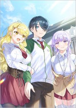 画像をギャラリービューアに読み込む, #天乃 聖樹 著 #恋人全員を幸せにする話 アマノセイジユ :9784815611705