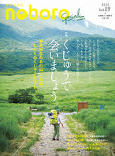 画像をギャラリービューアに読み込む, #季刊 のぼろ 29 :9784816709814