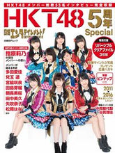 画像をギャラリービューアに読み込む, #日経BPマーケ #HKT485周年Special
