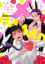 画像をギャラリービューアに読み込む, #やんちゃ #全メ連hornyBAAAD
