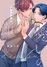 画像をギャラリービューアに読み込む, #鹿森ゴル #愛いの季節