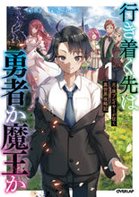 画像をギャラリービューアに読み込む, #ニト #行き着く先は勇者か魔王か1