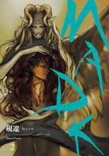 画像をギャラリービューアに読み込む, #硯遼 #MADK2