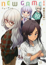 画像をギャラリービューアに読み込む, #得能正太郎 #NEWGAME!10