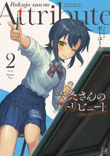 Load image into Gallery viewer, #SetoYuki #Rokujo-sanNoAttribute2