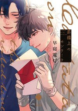 画像をギャラリービューアに読み込む, #早寝電灯 #罫線上のカンタータ