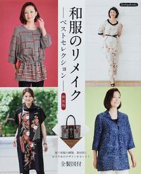 #Boutique-sha #KimonoRemakeBestSelectionNewEdition