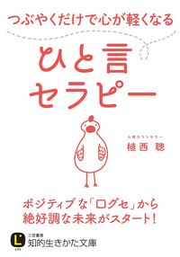 #UenishiAkira #ASimpleWordTherapyToLightenYourHeartWithJustATweet