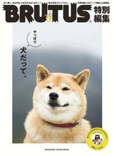 画像をギャラリービューアに読み込む, #やっぱり犬だって。 :9784838751761