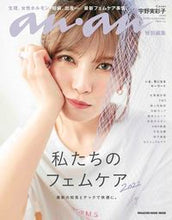 画像をギャラリービューアに読み込む, #’22 私たちのフェムケア :9784838755264