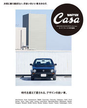 画像をギャラリービューアに読み込む, #マガジンハウス #時代を超えて愛される、デザインの良い車。