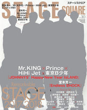 画像をギャラリービューアに読み込む, #マガジンハウス #STAGESQUARE30