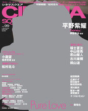 画像をギャラリービューアに読み込む, #マガジンハウス #CINEMASQUARE99