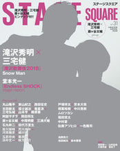 画像をギャラリービューアに読み込む, #マガジンハウス #STAGESQUARE31