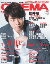 画像をギャラリービューアに読み込む, #マガジンハウス #CINEMASQUARE100
