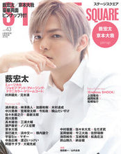 画像をギャラリービューアに読み込む, #マガジンハウス #STAGESQUARE43