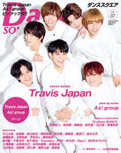画像をギャラリービューアに読み込む, #Dance SQUARE 37 :9784838792894