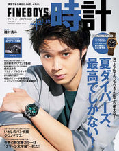 画像をギャラリービューアに読み込む, #FINEBOYS+plus 時計 20 :9784838793228