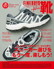 画像をギャラリービューアに読み込む, #FINEBOYS+plus 靴 17 :9784838793426
