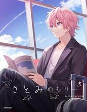 画像をギャラリービューアに読み込む, #さとみ #さとみめもりー
