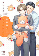 画像をギャラリービューアに読み込む, #不機嫌なDOUDOU :9784845857814