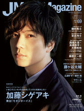 画像をギャラリービューアに読み込む, #J Movie Magazine 69 :9784845865291