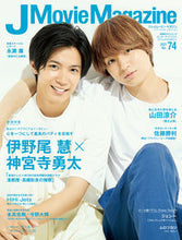 画像をギャラリービューアに読み込む, #J Movie Magazine 74 :9784845865345