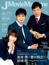 画像をギャラリービューアに読み込む, #J Movie Magazine 76 :9784845865369