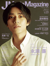 画像をギャラリービューアに読み込む, #J Movie Magazine 77 :9784845865376