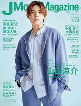 画像をギャラリービューアに読み込む, #J Movie Magazine 78 :9784845865383
