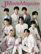 画像をギャラリービューアに読み込む, #J Movie Magazine 79 :9784845865390