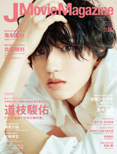 画像をギャラリービューアに読み込む, #J Movie Magazine 80 :9784845865406