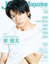 画像をギャラリービューアに読み込む, #リイド社 #JMovieMagazine92