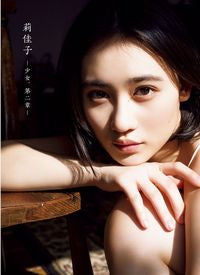 #SawatariHajimePhotos #RikakoSasakiPhotobookRikako-Girl,ChapterTwo
