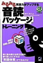 画像をギャラリービューアに読み込む, #森沢洋介 #音読パッケージトレーニング