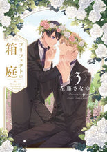 画像をギャラリービューアに読み込む, #左藤さなゆき #プリフェクトの箱庭3