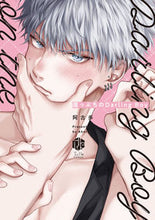 画像をギャラリービューアに読み込む, #阿古多 #崖っぷちのDarlingBoy