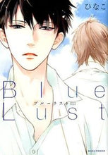 画像をギャラリービューアに読み込む, #ひなこ #BlueLust1